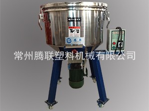 立式拌料機
